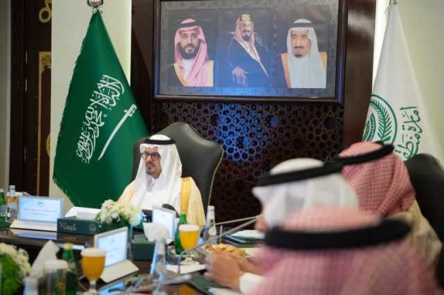 نائب أمير مكة يرأس اجتماعًا لمحافظي محافظات المنطقة
