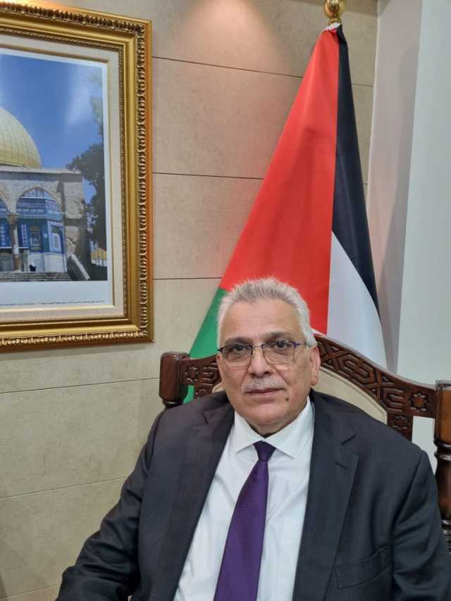سفير فلسطين يعرب عن تقدير القيادة الفلسطينية لمواقف المملكة الثابتة والمشرفة