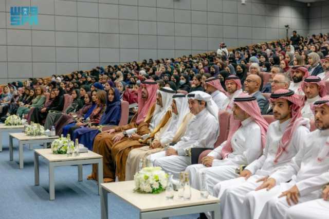 أمين منطقة الرياض يرعى المؤتمر الدولي للجمعية العربية للحوسبة في العمارة والفن والتصميم بجامعة الفيصل