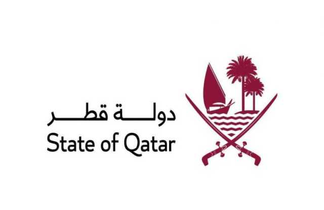 دولة قطر تقدّر الدور القيادي للمملكة وفرنسا بشأن إعلان نيويورك المتعلق بتنفيذ حل الدولتين وإقامة دولة فلسطينية مستقلة