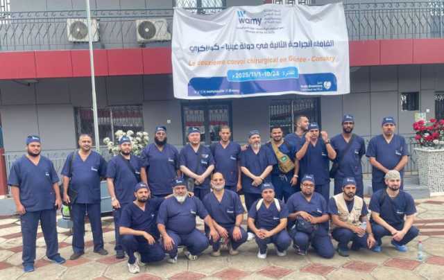 “الندوة العالمية” تطلق قافلتها الطبية الجراحية الثانية في غينيا كوناكري