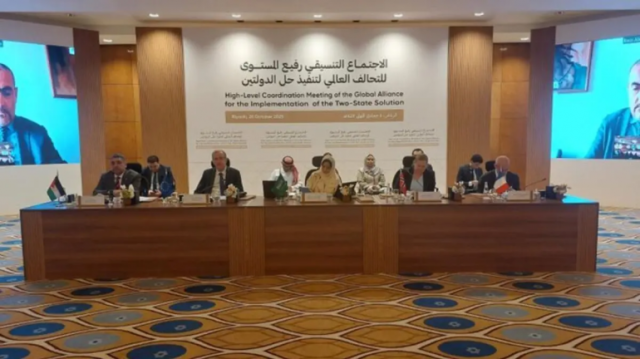 المملكة تستضيف الاجتماع التنسيقي رفيع المستوى للتحالف العالمي لتنفيذ حل الدولتين