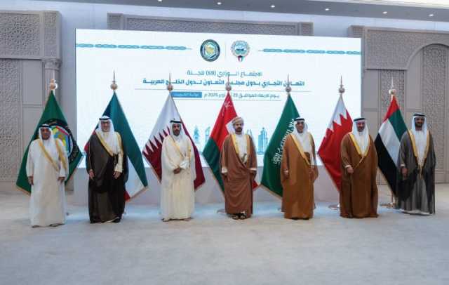 المملكة تختتم مشاركتها في الاجتماع الـ(69) للجنة التعاون التجاري بدول مجلس التعاون