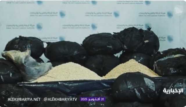 “زاتكا” تُحبط محاولة تهريب 5.38 مليون حبة كبتاجون مُخبأة في إرسالية “فحم” بميناء الملك عبدالعزيز