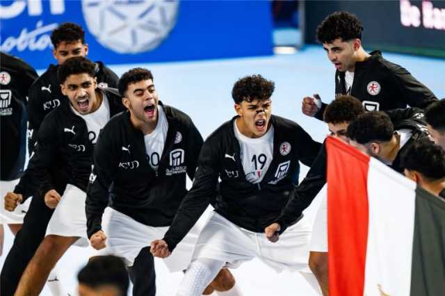 بعد إقصائه بطل أوروبا والمرشح الأول للفوز بالبطولة.. منتخب مصر للناشئين إلى نهائي “مونديال اليد” بالمغرب