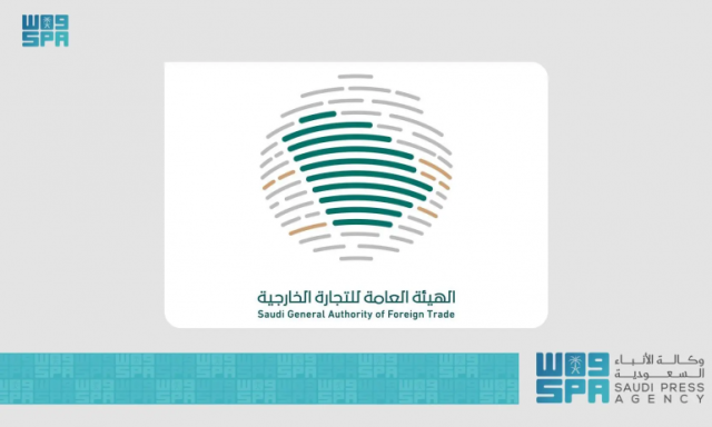 “التجارة الخارجية” تشارك في الاجتماع التحضيري للدورة الـ41 لـ”الكومسيك” في إسطنبول