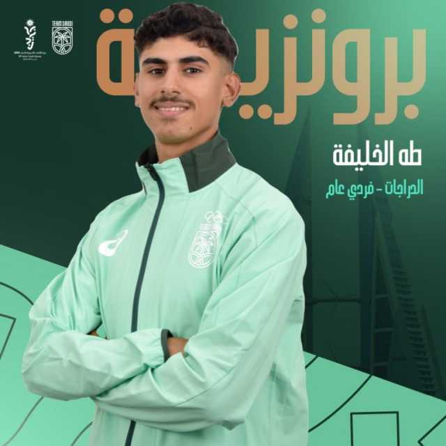 الاتحاد السعودي للدراجات يكرّم الدراج طه الخليفة لتحقيقه أول ميدالية “آسياد” للوطن