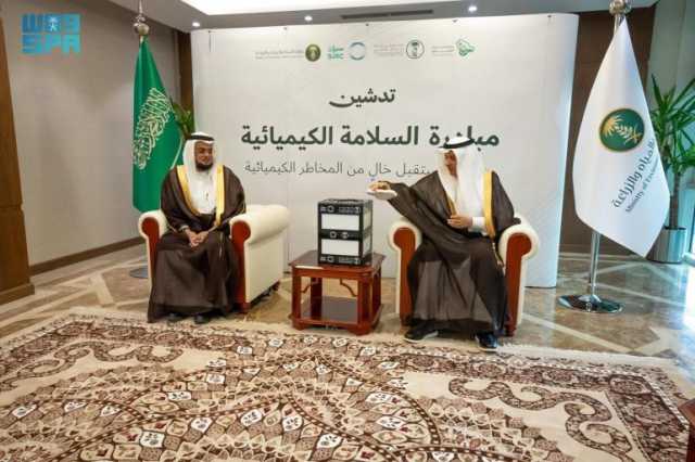 تعد نقلة نوعية في حوكمة المواد الكيميائية.. “الالتزام البيئي” يطلق منصة “السلامة الكيميائية”