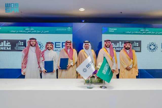 السجل العقاري يعلن عن تطوير البنية الوطنية لترميز الأصول العقارية