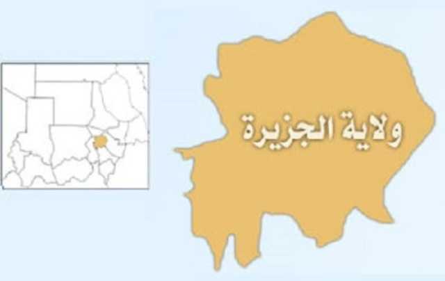تواصل عمليات اقتحام القرى عن طريق «الدعم السريع» بالجزيرة