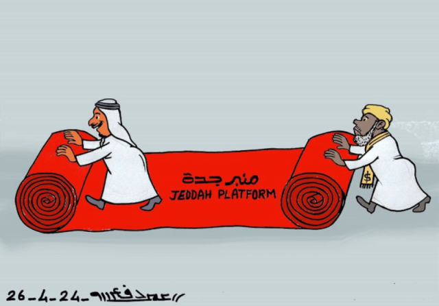 كراكتير عمر دفع الله