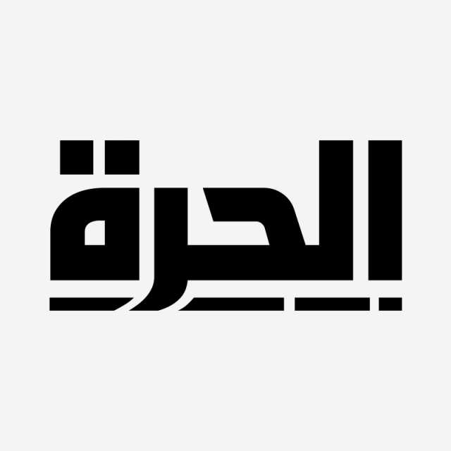 دعوى قضائية ضد الوكالة الأميركية للإعلام بسبب حجب التمويل المخصص من الكونغرس