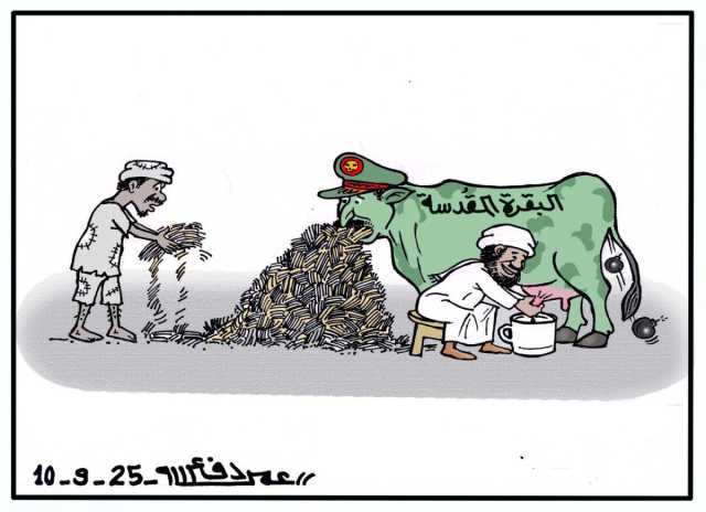 كراكتير عمر دفع الله