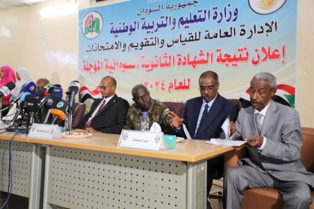تحديد موعد امتحانات الشهادة السودانية الثانوية للعام 2025