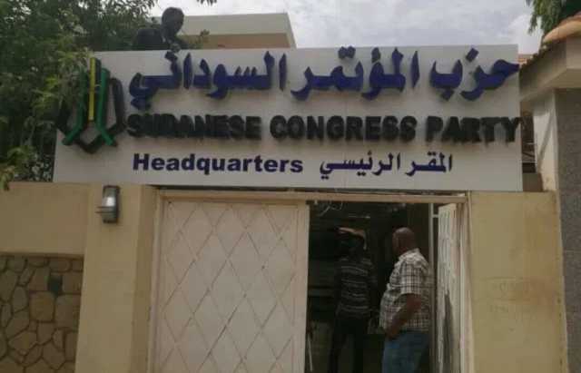 «المؤتمر السوداني» يدين قتل مدنيين على يد الجيش وبث خطاب الكراهية