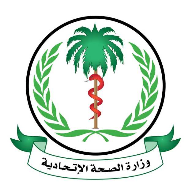 الصحة السودانية: 42 ألف متعايش مع الإيدز والوصمة لازالت هاجساً
