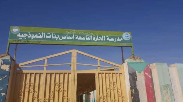 توجيهات بقبول الطلاب الوافدين من مناطق الحرب بمدارس الخرطوم