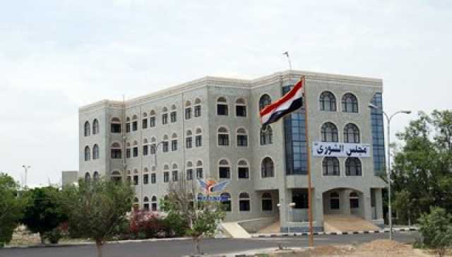 مجلس الشورى يبارك ما ورد في كلمة الرئيس المشاط