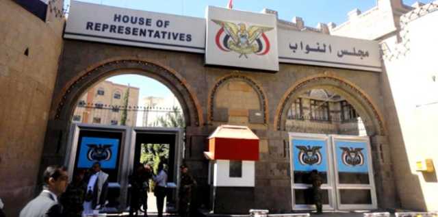 مجلس النواب يدين جريمة تحالف العدوان ومرتزقته في مقبنة بتعز