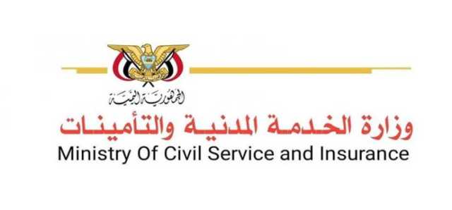 ​الخدمة المدنية: غدا الأحد استئناف الدوام الرسمي بوحدات الخدمة العامة