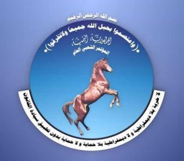 حزب المؤتمر يرحب بتصريحات المبعوث الأممي ويؤكد دعمه للسلام العادل