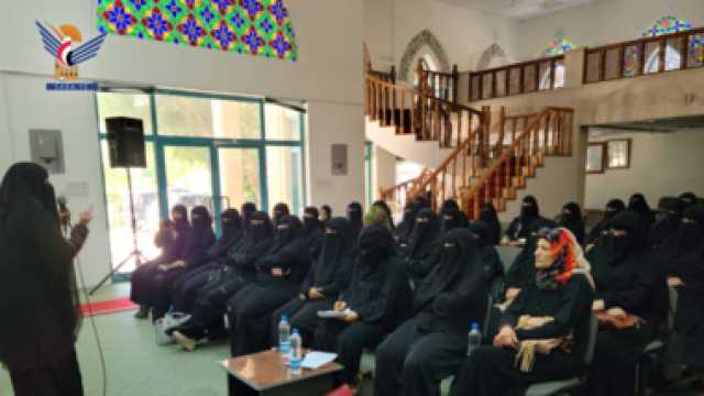 ثورة الإمام زيد في ندوة لقطاع المرأة والطفل بوزارة الثقافة