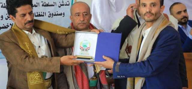 تكريم مصنع مياه نوفان كأفضل منشأة صناعية في محافظة صعدة