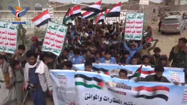مسيرة ووقفة طلابية في مديرية العبدية بمارب تضامنا مع أطفال غزة