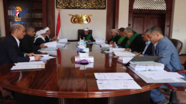 “القضاء الأعلى” يفصل في العديد من التظلمات والطلبات القضائية