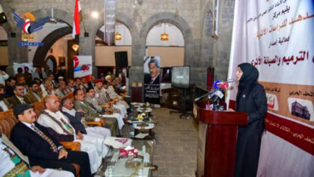 إطلاق دليل الترميم والصيانة الأثري الأول بصنعاء