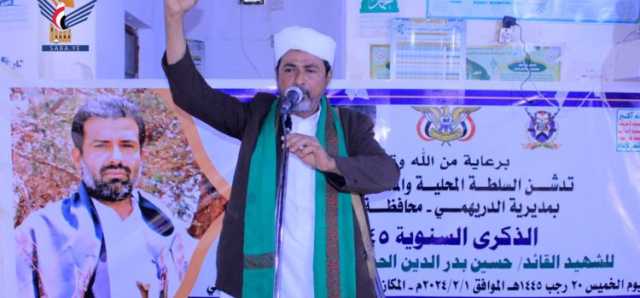 تدشين فعاليات احياء الذكرى السنوية للشهيد القائد بمديرية الدريهمي بالحديدة