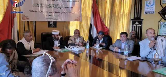 اللجنة العليا للانتخابات تدّشن برنامجاً تدريبياً لمحاضرات قائد الثورة من دروس عهد الإمام علي لمالك الأشتر