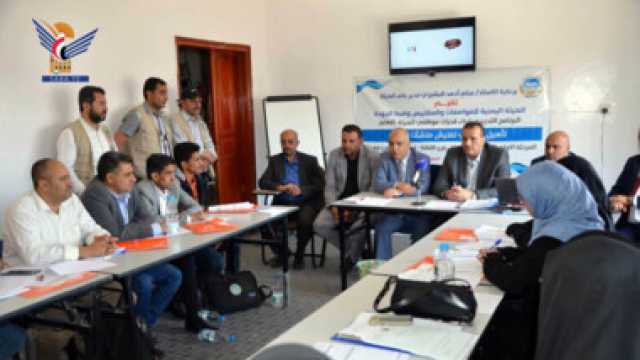 المواصفات تدشن برنامجا تدريبيا لتأهيل أخصائيين للتفتيش على المنشآت الغذائية