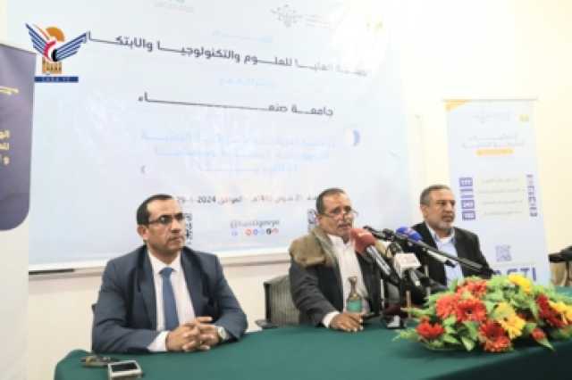 الهيئة العليا للعلوم والابتكار تنظم ورشة تعريفية بالخارطة البحثية بجامعة صنعاء