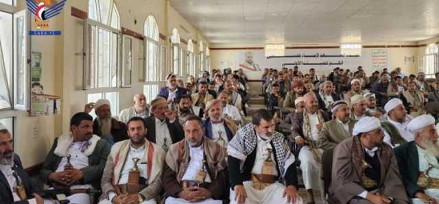 انعقاد المؤتمر المركزي السنوي للحشد والتعبئة في صعدة