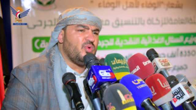 هيئة الزكاة تدشن مشروع توزيع السلال النقدية للجرحى “الفئة الثانية”