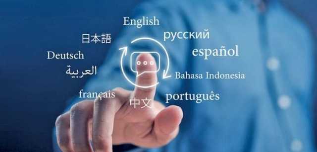الترجمة والتبيئة وصناعة الآخر
