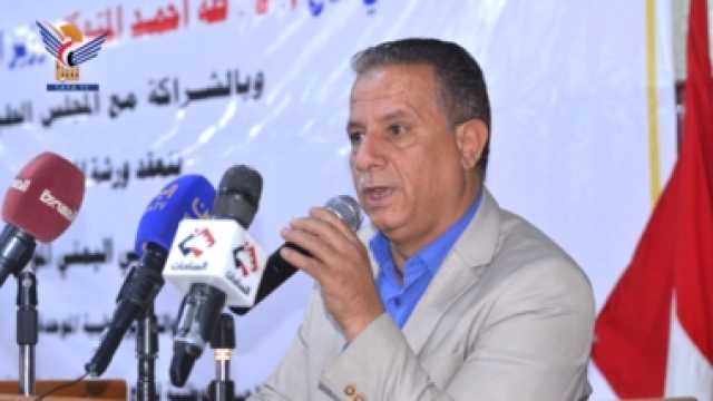 ورشة لإشهار الملف الطبي والتقارير الطبية الموحدة بصنعاء
