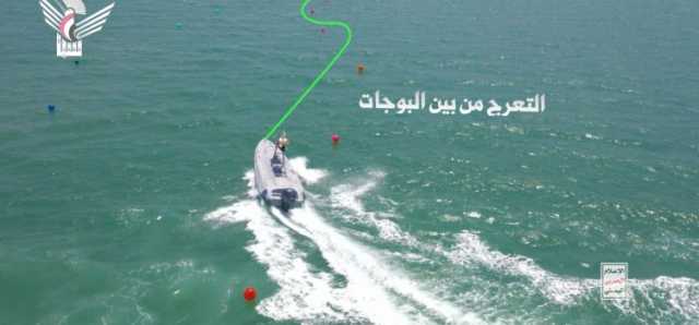 القوات المسلحة تزيح الستار عن زورق “طوفان المدمر”