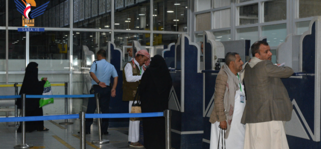 عودة ألف و56 حاجا وحاجّة عبر مطار صنعاء الدولي