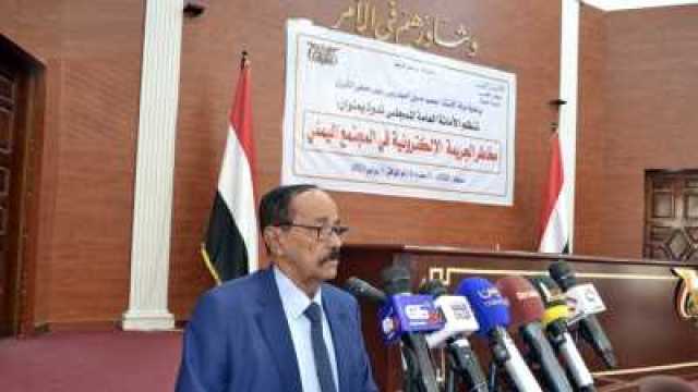 الشورى ينظم ندوة عن “مخاطر الجرائم الإلكترونية على المجتمع اليمني”