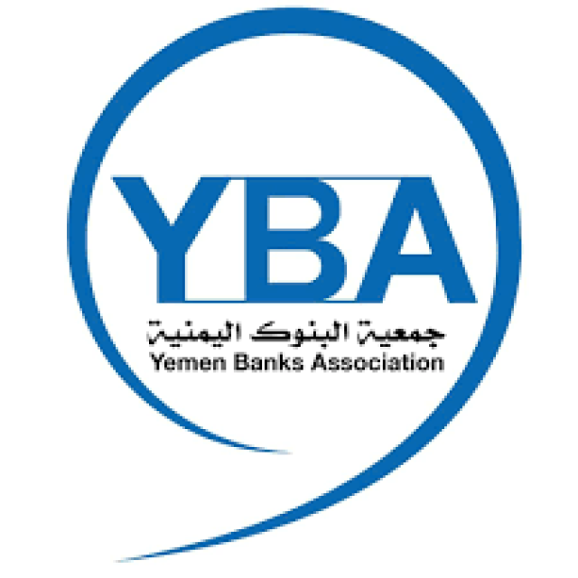 جمعية البنوك تحمل مركزي عدن المسؤولية عن أي أضرار تتعرض لها البنوك نتيجة لقراراته