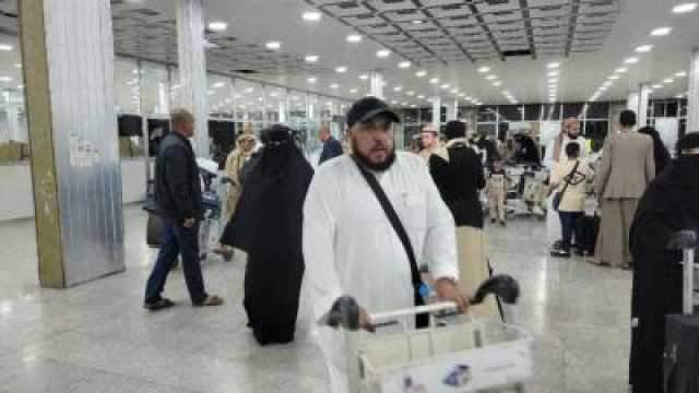 عودة الحجاج العالقين إلى مطار صنعاء