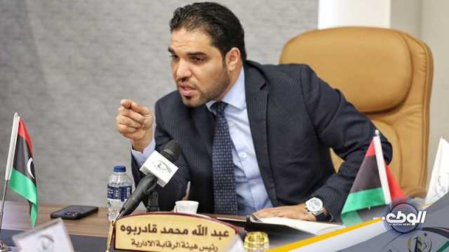 “قادربوه” يوقف رئيس مجلس إدارة الشركة العامة للنقل السريغ عن العمل