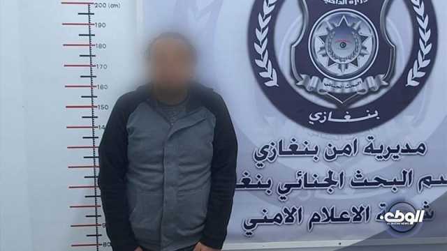 ضبط مصري اختلس 181 دينار من شركة مواد غذائية في بنغازي