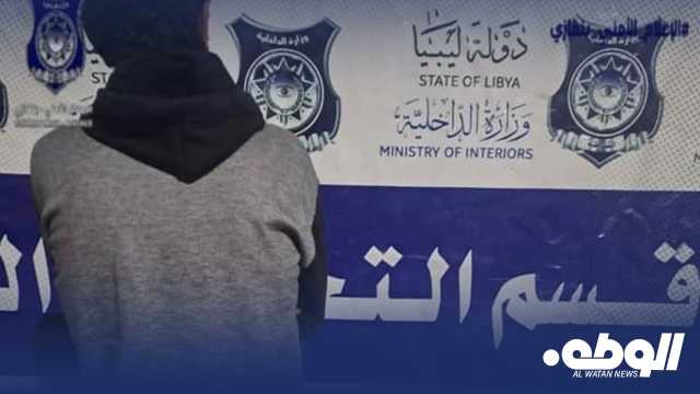 مديرية أمن بنغازي تضبط حلاق مصري الجنسية يمتهن بيع مادة الحشيش وحبوب الهلوسة
