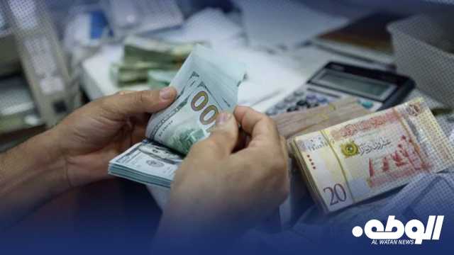 تراجع في أسعار العملات الأجنبية أمام الدينار الليبي وسط مخاوف من استمرار التقلبات