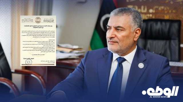 مجلس الدولة يدين حرق مقري مكاتب الإدارة العامة لمفوضية الانتخابات في الزاوية والساحل الغربي