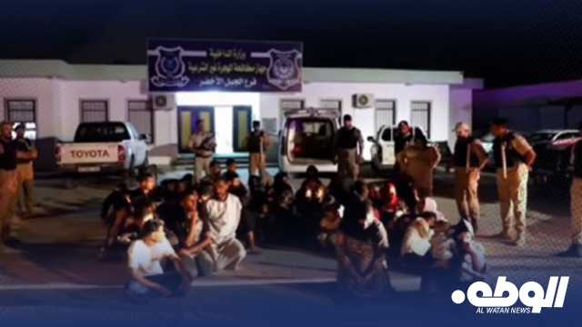 إيقاف 61 مهاجراً غير قانوني متورطين في أنشطة إجرامية بالجبل الأخضر