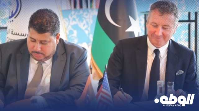 الوطنية للنفط توقع مذكرة تفاهم مع شركة “إكسون موبيل” الأمريكية